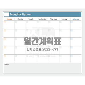 [디자인번호 2022-691] 월간계획표월행사표 월일정표