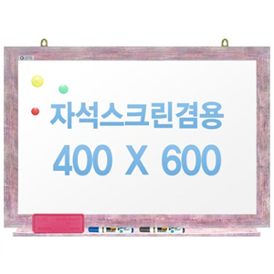친환경무반사화이트보드 자석용(핑크)400X600