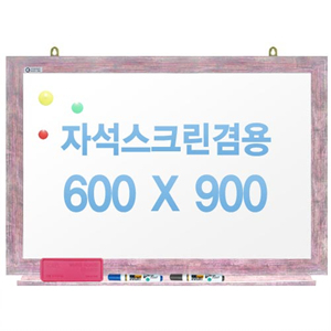 친환경무반사화이트보드 자석용(핑크)600x900
