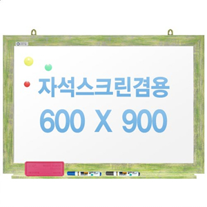 친환경무반사화이트보드 자석용(그린)600x900