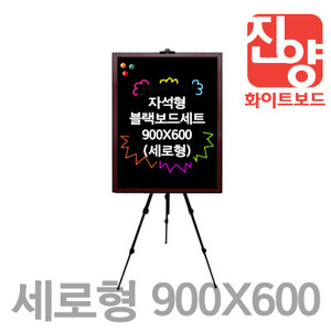 블랙보드 자석형 900x600 + 고급이젤(DA190)(블랙보드마카사용 광고 홍보 메뉴판)