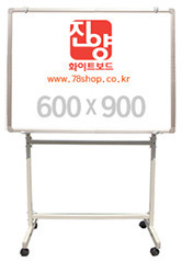 진양화이트보드 이동식화이트보드 (일반형화이트보드+스탠드 세트) 600X900