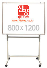 진양화이트보드 이동식화이트보드 (일반형화이트보드+스탠드 세트) 800X1200